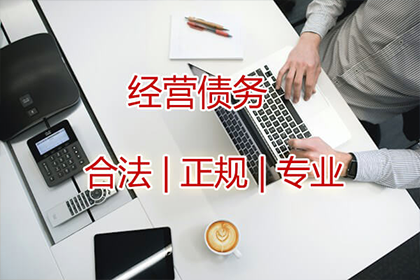 唐小姐学费问题解决，讨债团队贴心